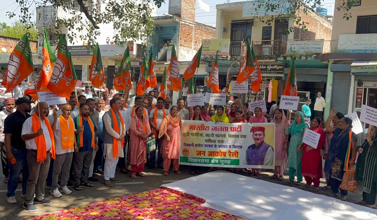 थुरल में रैली निकालते हुए भाजपा कार्यकर्ता विधायक विपिन सिंह परमार के साथस्त्रोत संगठन