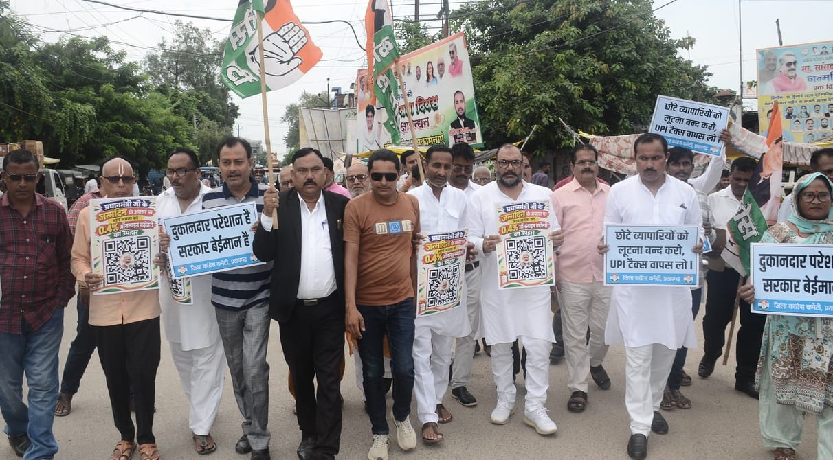 Congress members submitted a memorandum to the District Magistrate protesting against the tax on UPI.