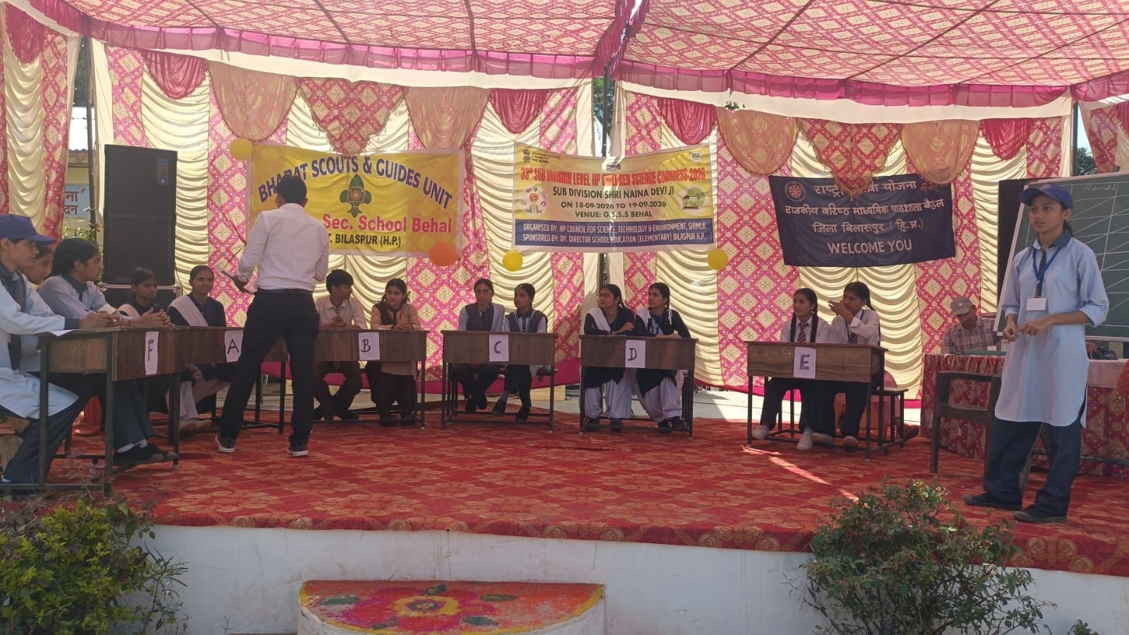 बैहल स्कूल में आयोजित खंड स्तरीय चिल्ड्रन साइंस कांग्रेस में प्रश्नोत्तरी प्रतियोगिता में भाग ल