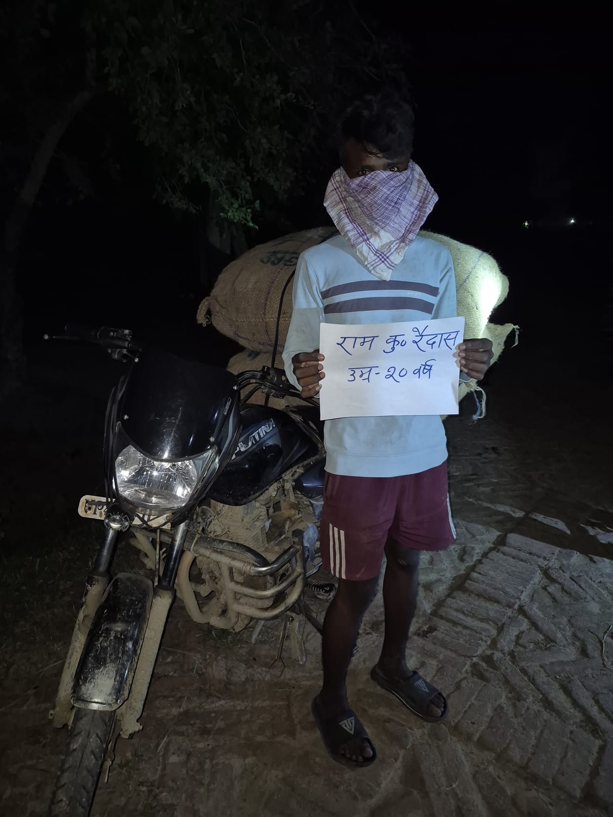 Siddharthnagar News: Two Nepalis nabbed with 160 kg of dried fish