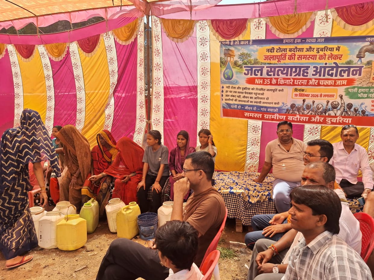 Sat on a rural 'Jal Satyagraha' (water protest) for drinking water.