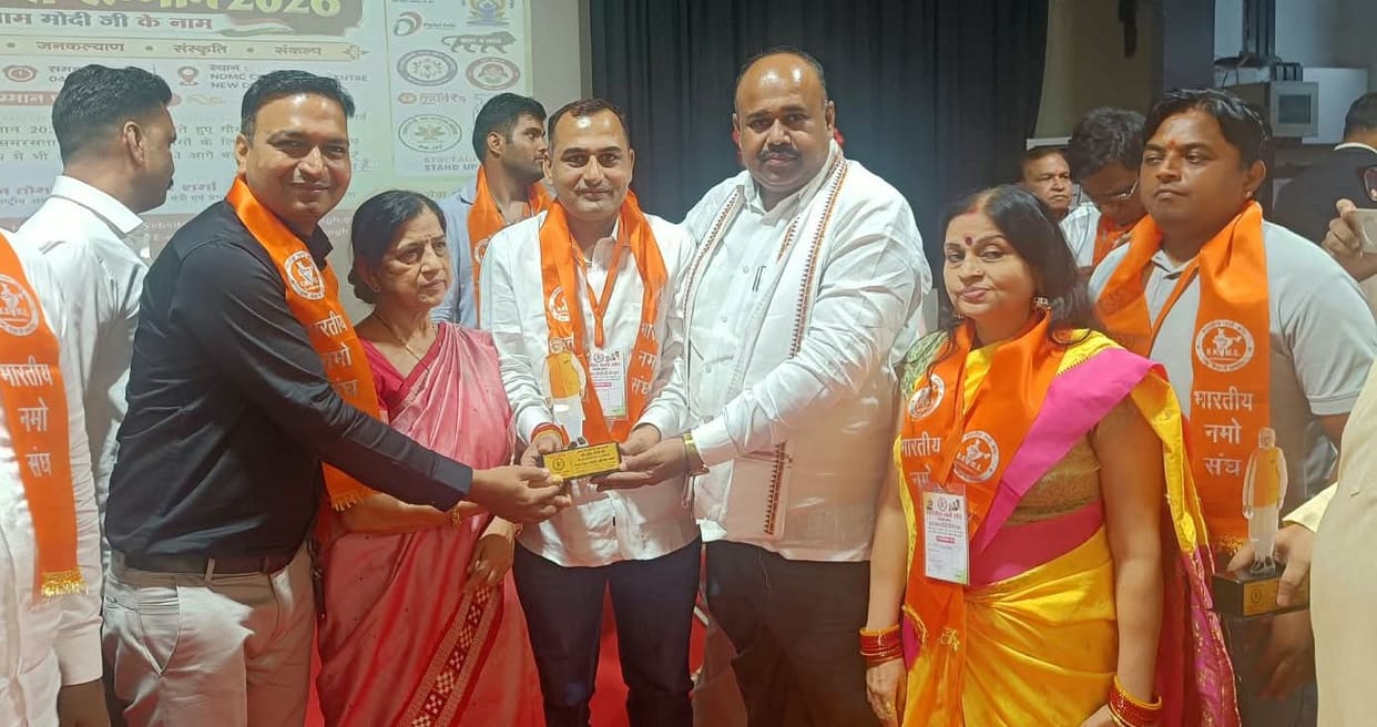 Social Development Organization receives Namo Seva Samman