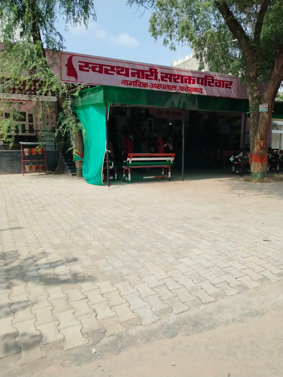 फतेहाबाद के नागरिक अस्पताल में जच्चा-बच्चा ओपीडी ब्लॉक संवाद