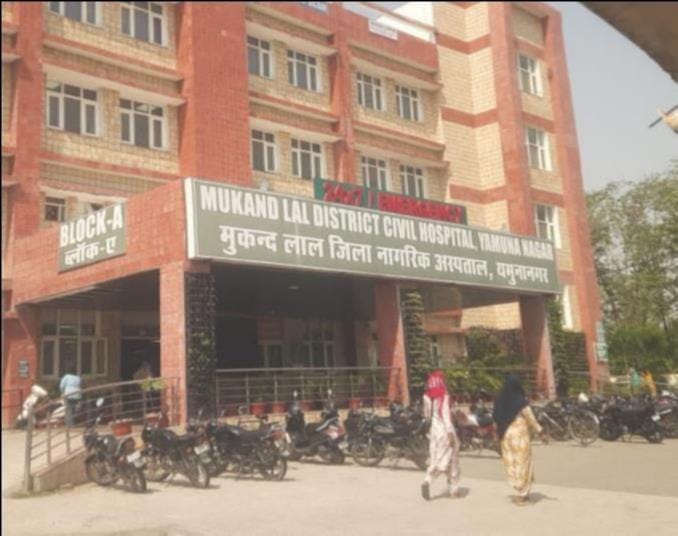 जिला अस्पातल यमुनानगर। संवाद