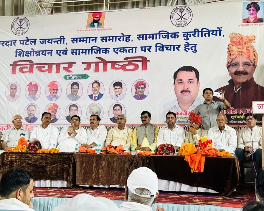 Moving forward with unity and positive thinking is essential: Harishchand Bhati
