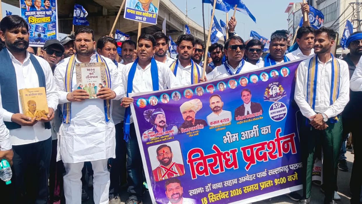 March protesting remarks made about Dr. Ambedkar