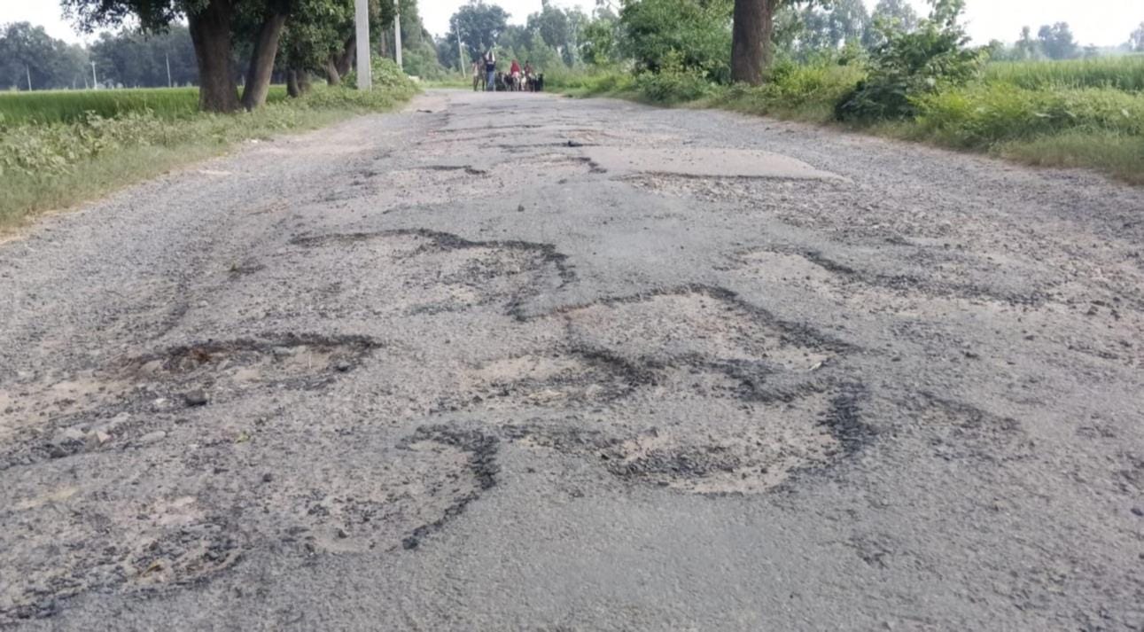 मार्ग।