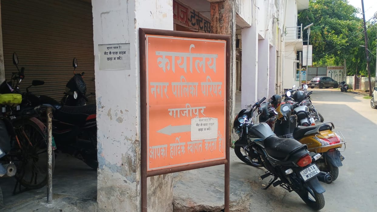 The Municipal Council office will shift from the Town Hall to the Kachahari (court complex) and subsequently to the Jal-Kal (Water Works) premises.