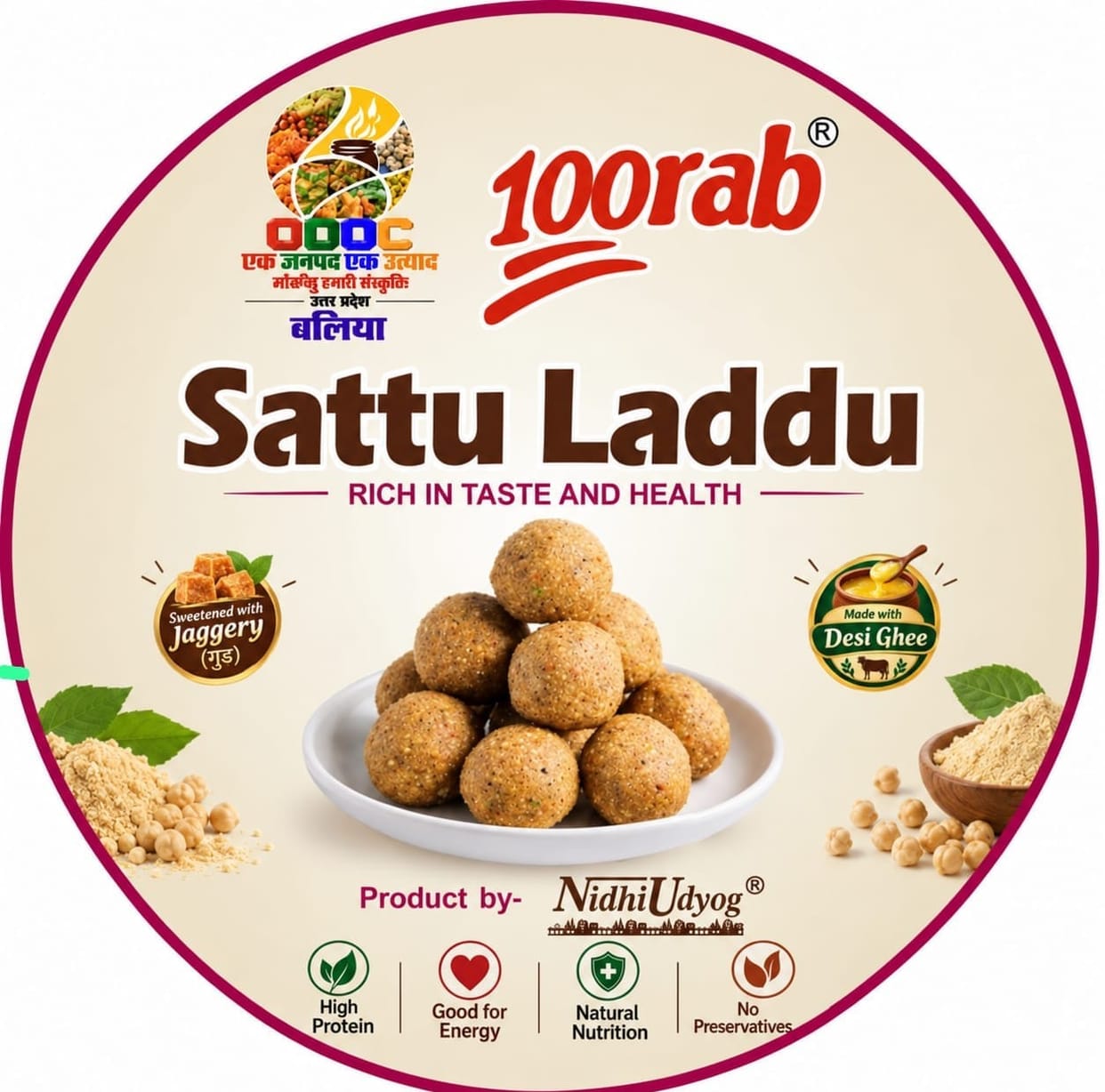 Ballias gram sattu, sattu laddoos, and lassi to shine once again at the trade show.