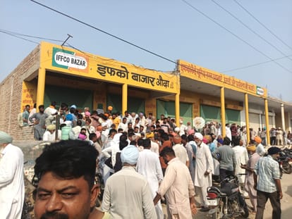ओढां में खाद के लिए लगी भीड़। संवाद