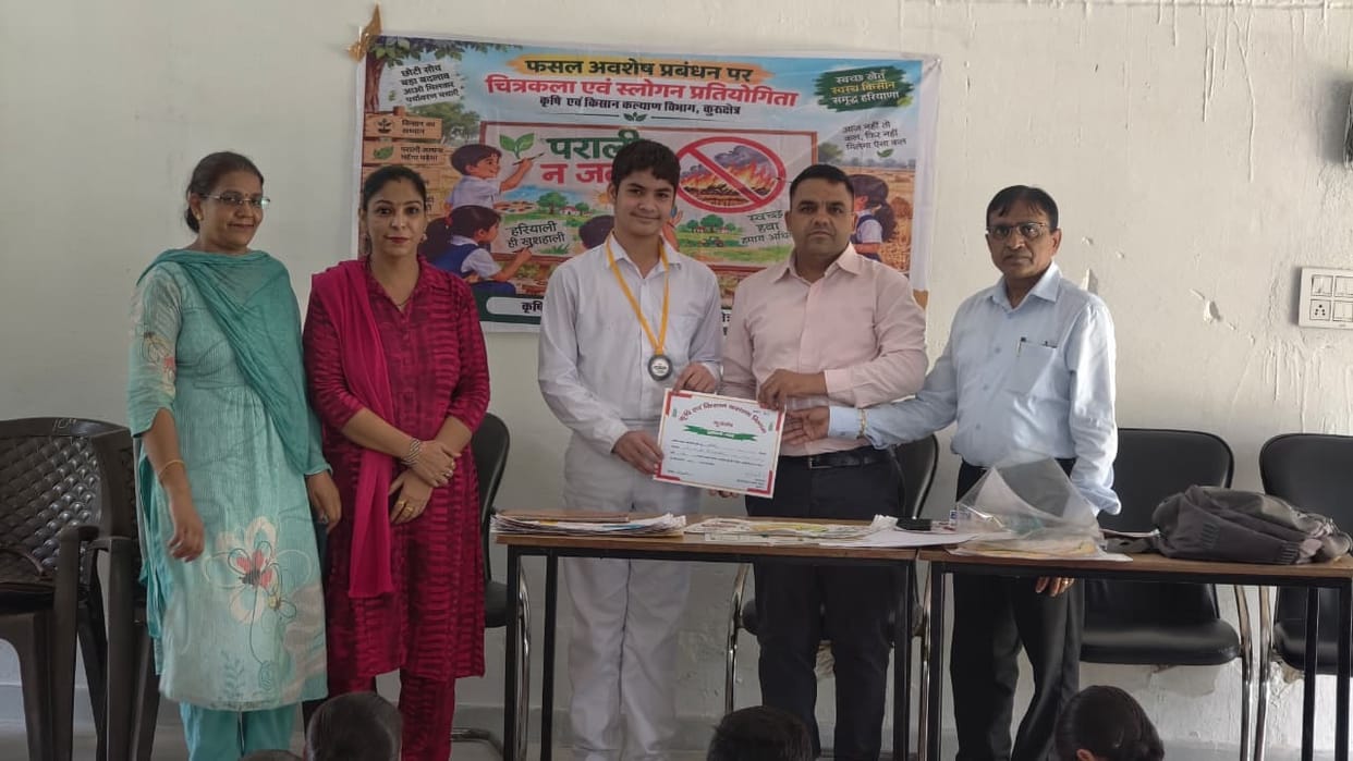 Emphasis placed on environmental conservation through a competition.