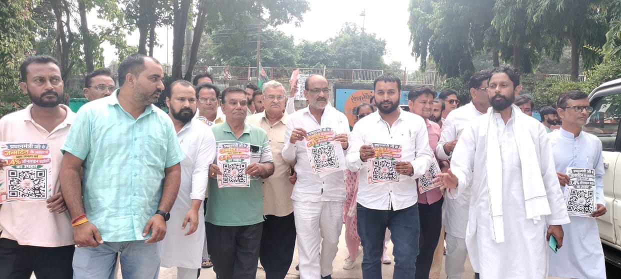 Congress protested against the charges on online payments.