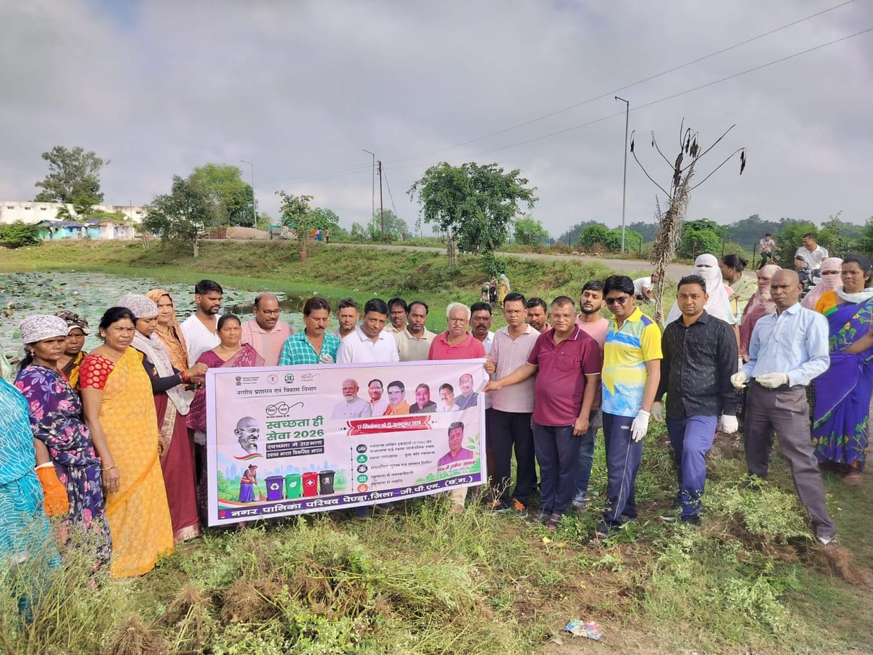 Under the 'Seva Sankalp Abhiyan' (Service Pledge Campaign), the Pendra Municipal Council has initiated efforts