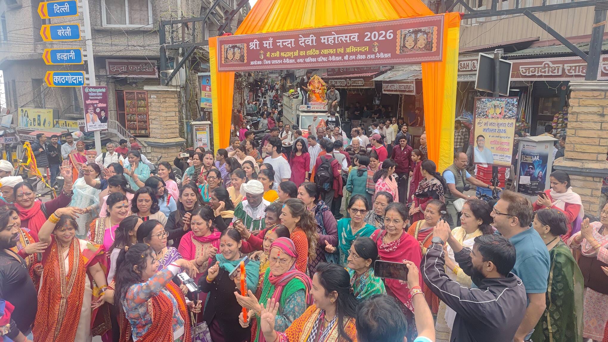 तल्लीताल में गणेश महोत्सव के तहत निकाली गई शोभायात्रा में मौजूद आयोजक एवं श्रद्धालु। 