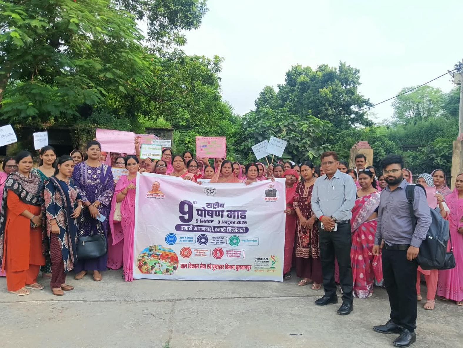 दूबेपुर से जागरूकता रैली निकालती आंगनबाड़ी कार्यकर्ता व सहायिका। स्रोत-विभाग
