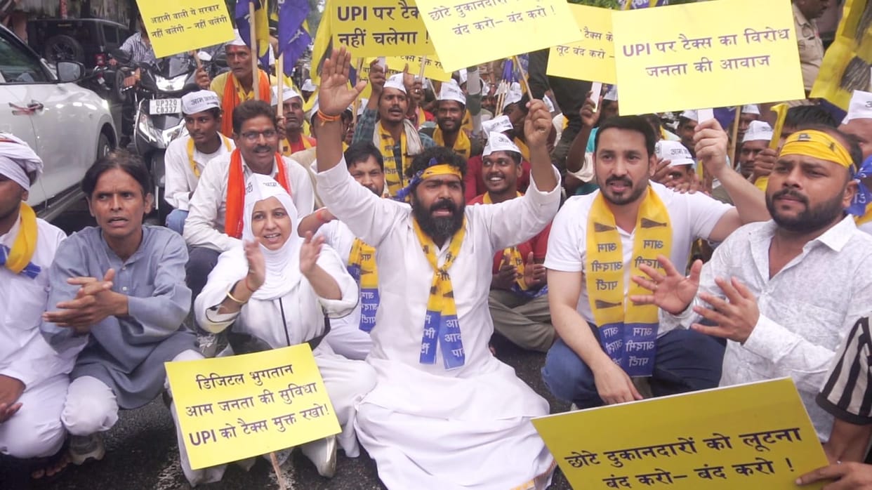 upi issue raised by aap