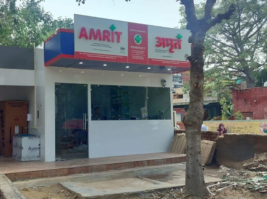 Amrit Pharmacy will start functioning in the hospital next week, medicines will be available at low prices.