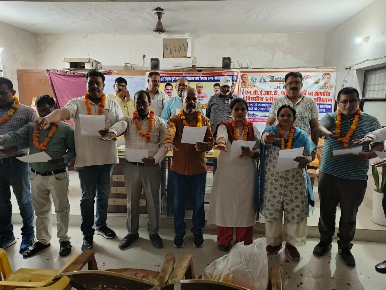 बांगरमऊ बीआरसी में हुए निर्वाचन के बाद शपथ ग्रहण करते पदाधिकारी। स्रोत: शिक्षक