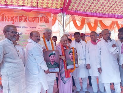 बैरिया क्षेत्र ग्राम सभा मधुबनी महंथ जी के मठिया प्रांगण में शनिवार को वीर शहीद अब्दुल हमीद का 