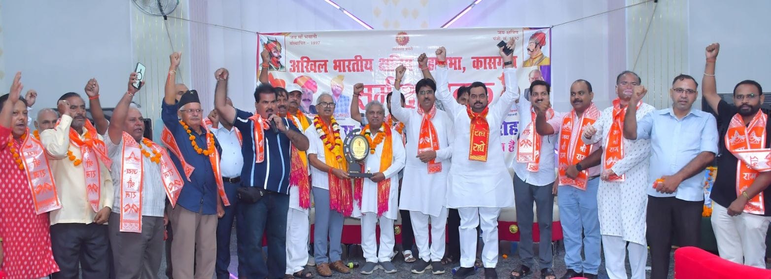 फोटो 06 अखिल भारतीय क्षत्रिय महासभा की समीक्षा बैठक में एकता का संकल्प जताते समाज के लोग। स्रोत