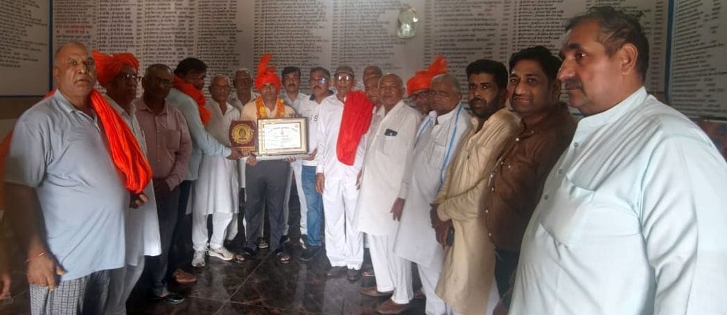 Master Satish was honored by the Sain community.