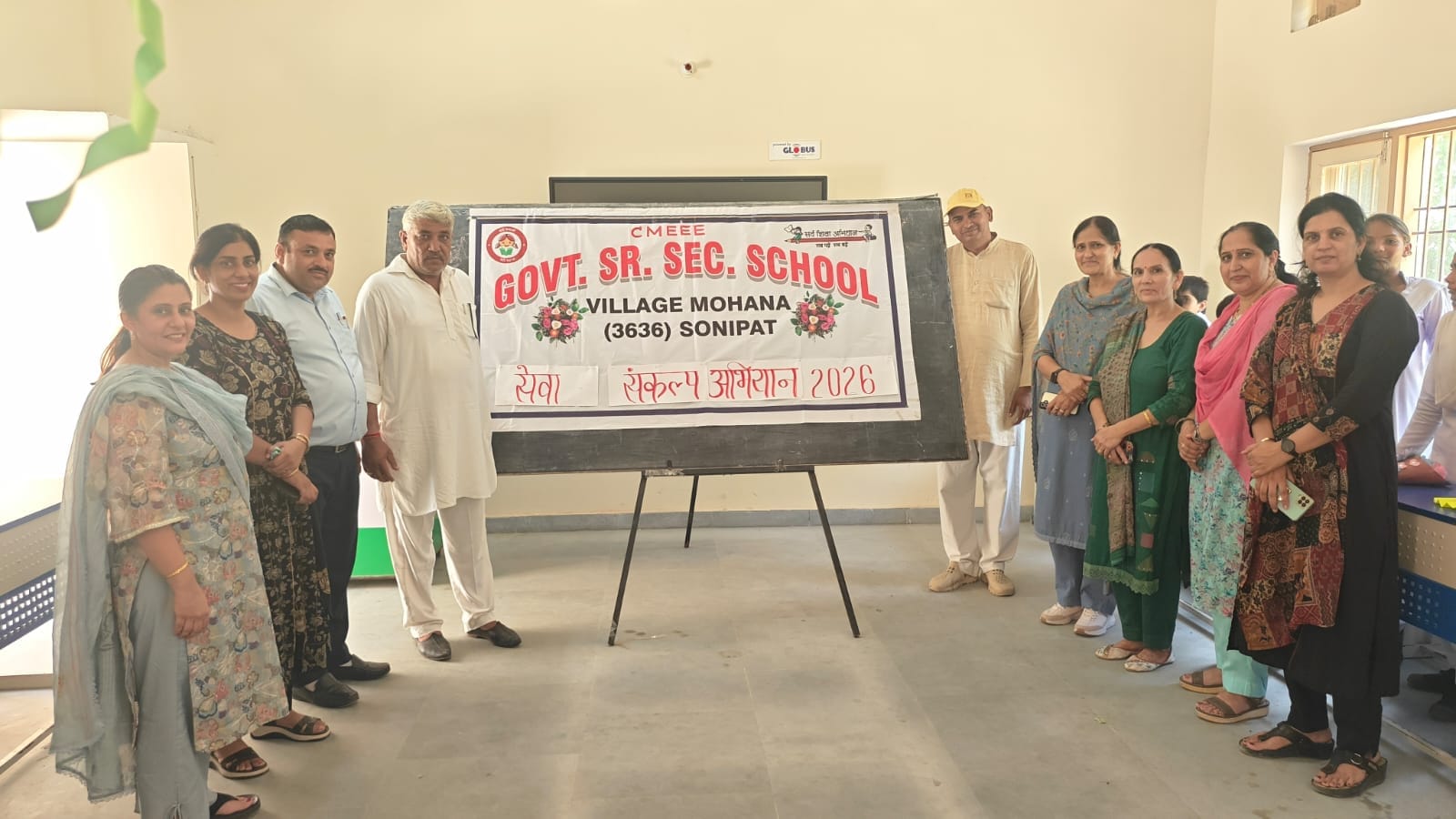 फोटो : सोनीपत के मोहाना गांव स्थित सीएमईईई राजकीय वरिष्ठ माध्यमिक विद्यालय में आयोजित प्रतियोगि