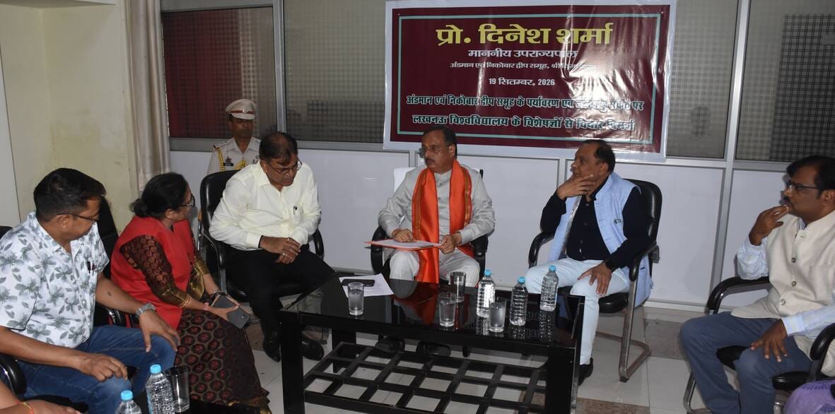 Andaman is crucial for tourism: Lieutenant Governor