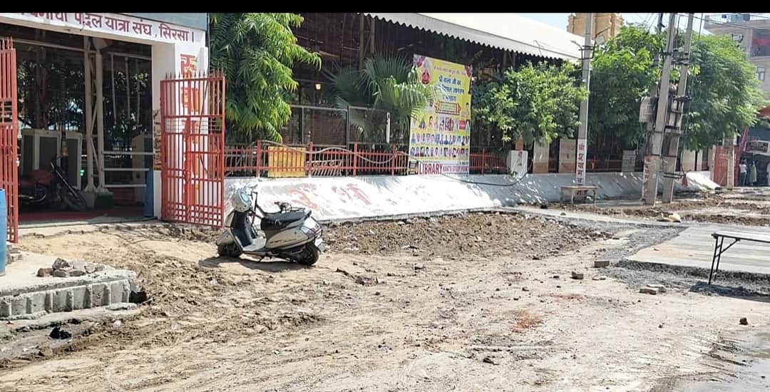 hsvp nagar parishad in front of
