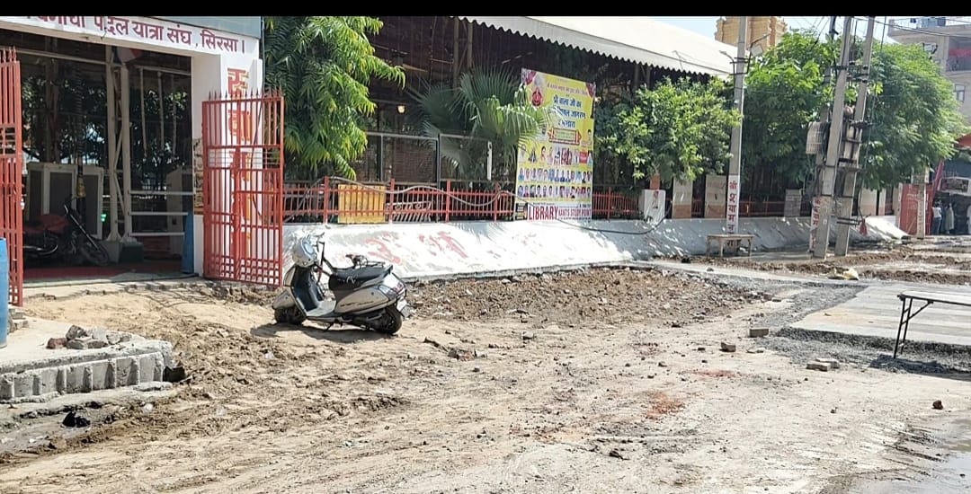 hsvp nagar parishad in front of