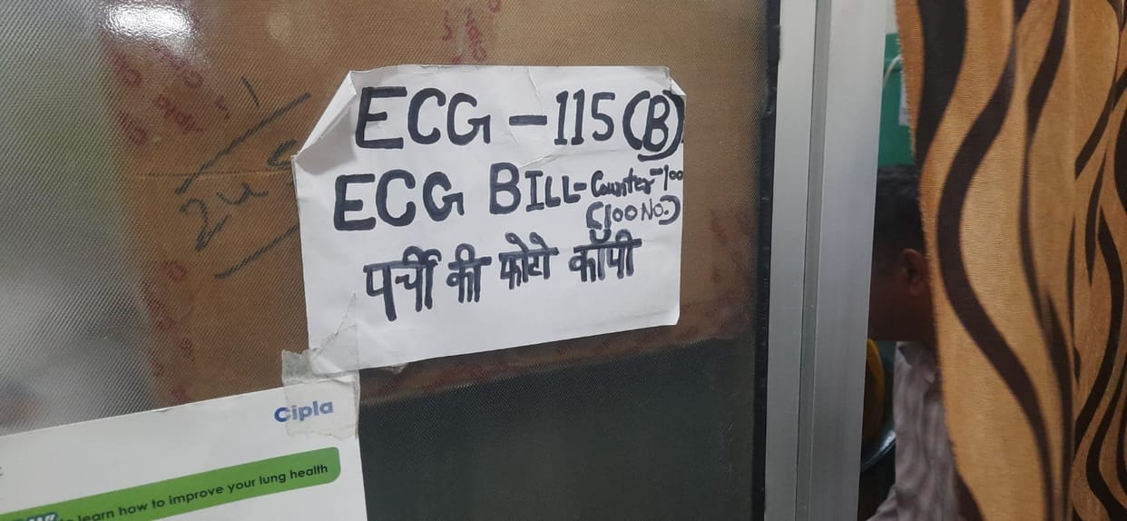 Allegations of arbitrary charges for photostat services near the medical college.