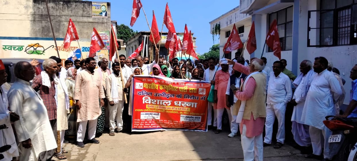 CPI activists staged a protest and submitted a memorandum