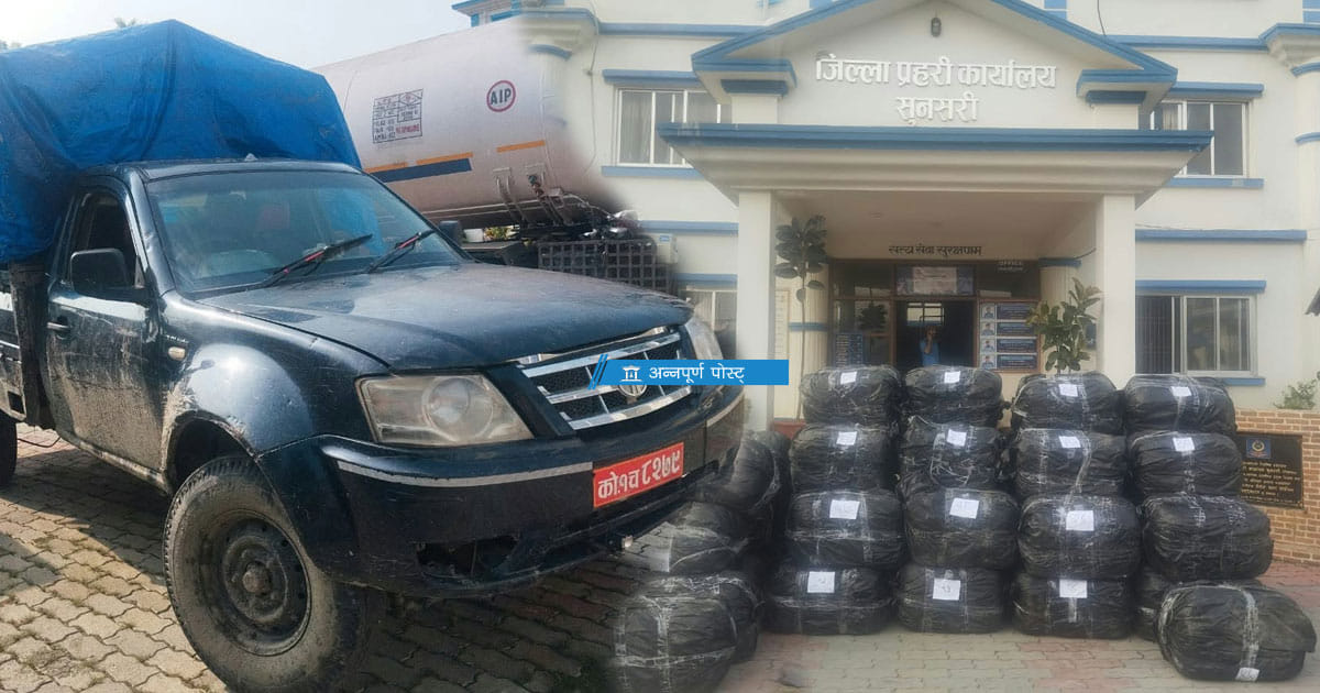 Siddharthnagar News: Smuggling worth 17.56 lakh busted; mobile phones and clothes seized