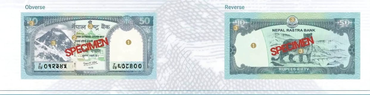 Siddharthnagar News: Nepal's new 50-rupee note; security features added