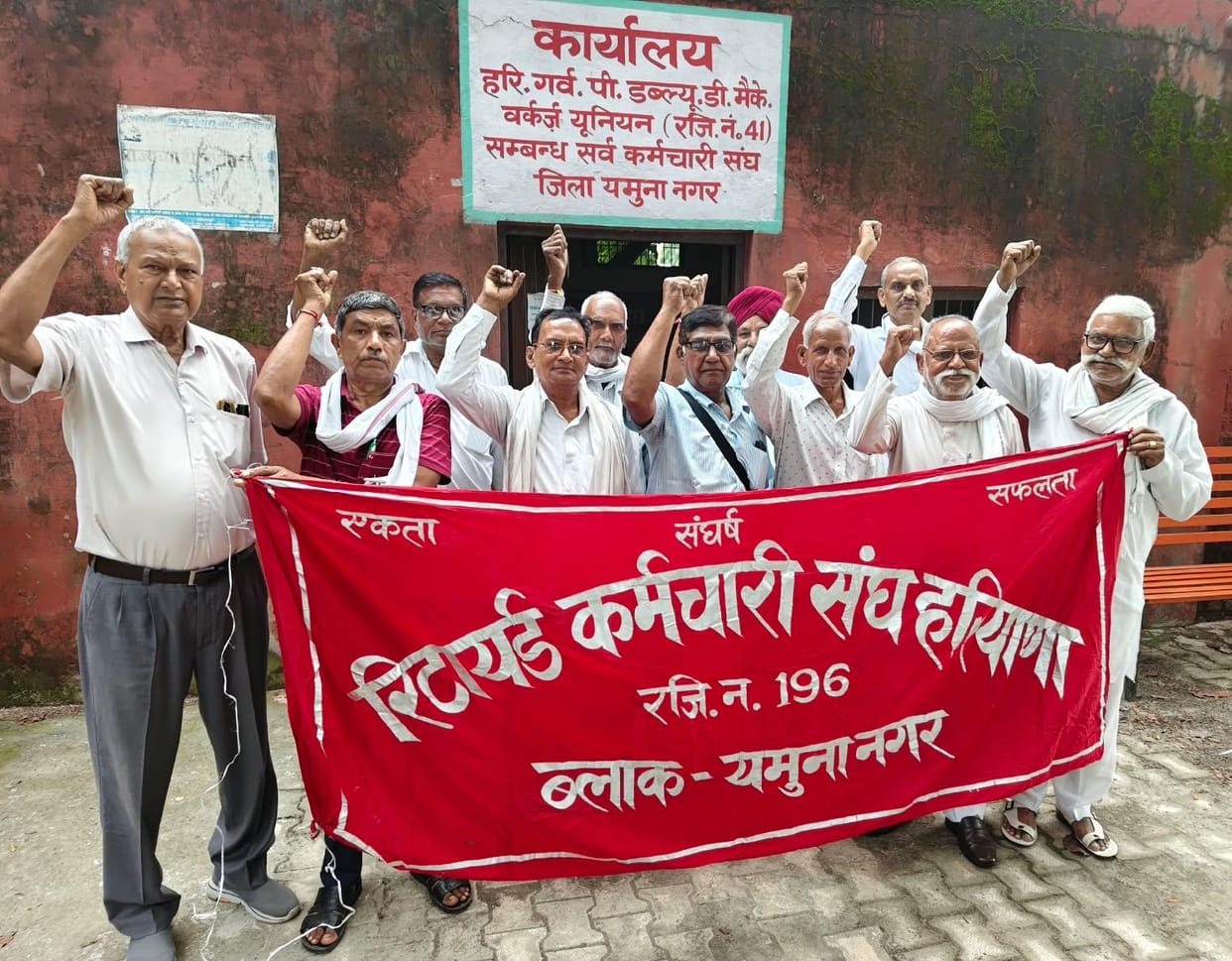 A 24-hour sit-in protest at the district headquarters starting on the 29th