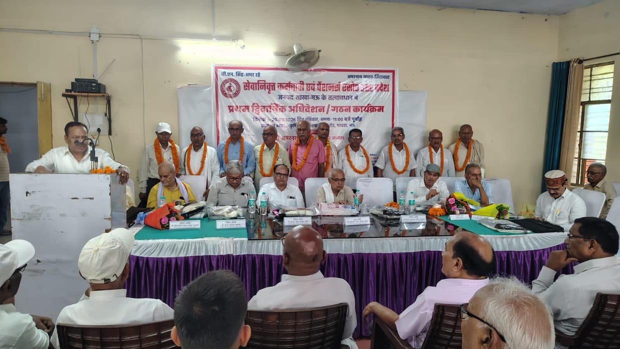 Emphasis on strengthening the organization for the facilities of pensioners