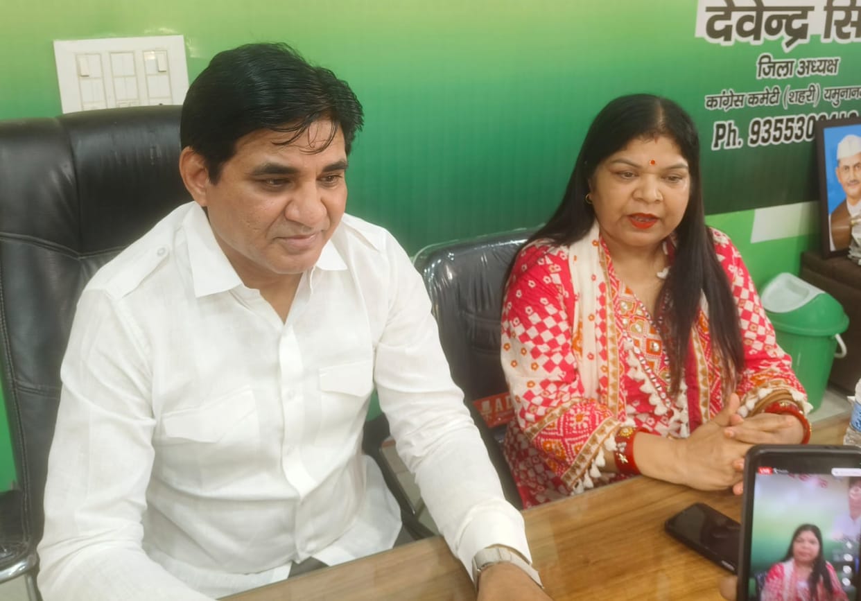 Congress is strengthening the women's organization: Seema