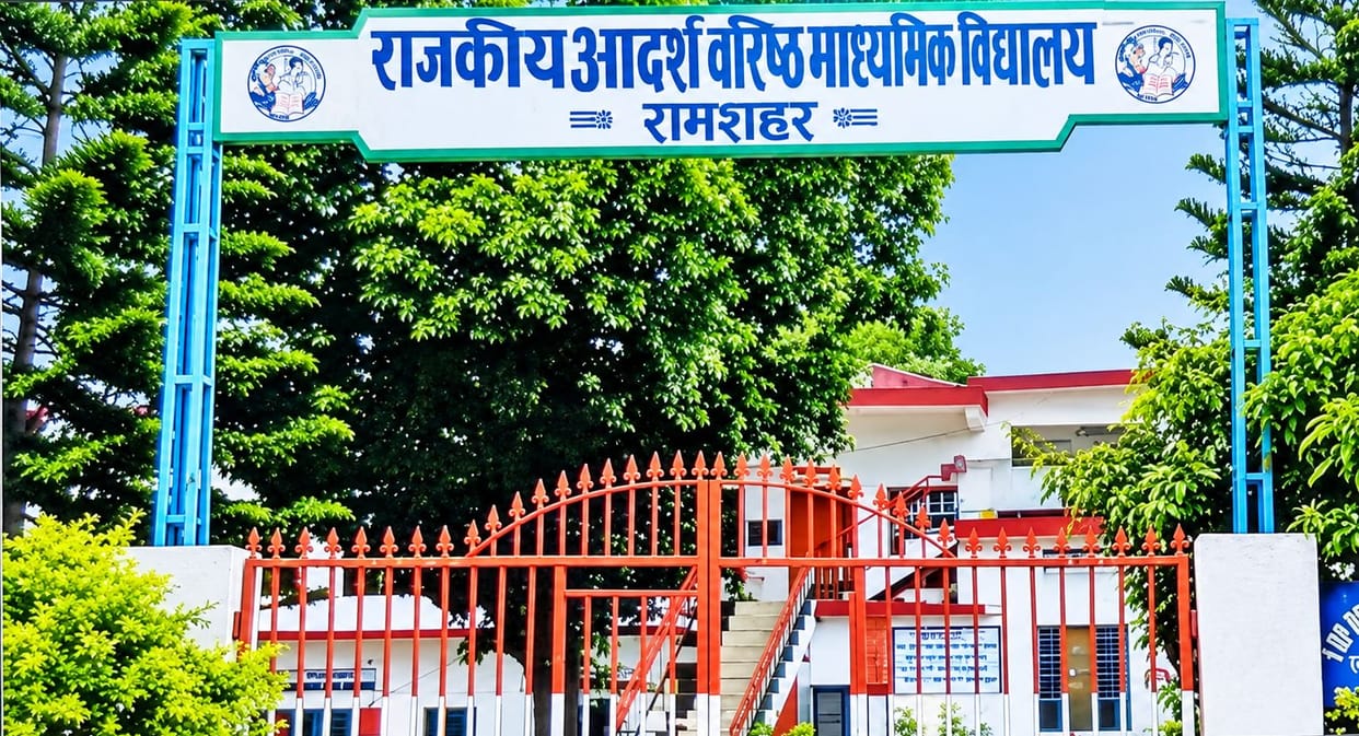 Science education stalled at Ramsar school due to lack of teachers