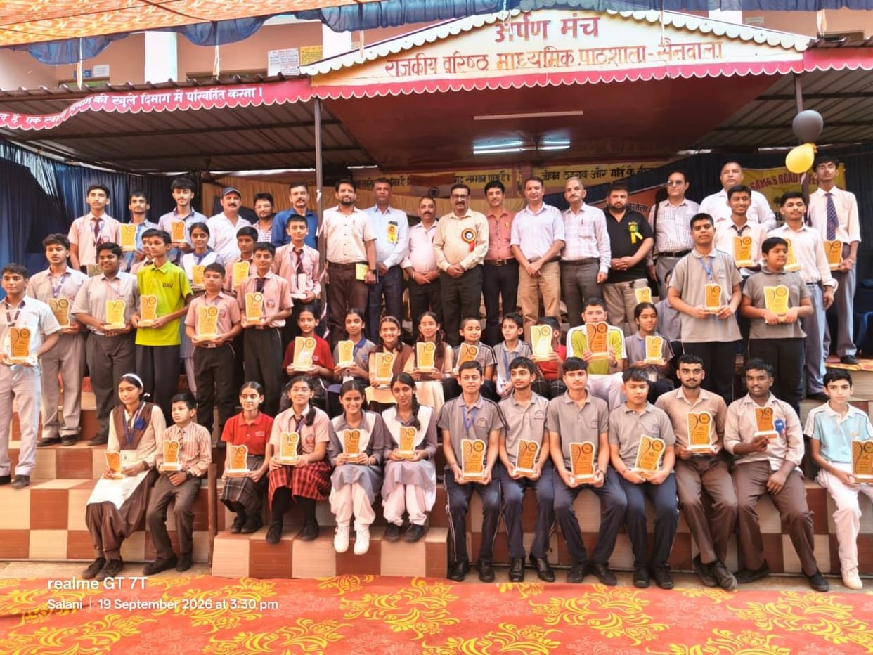 bal vigyan congress in sainwala school