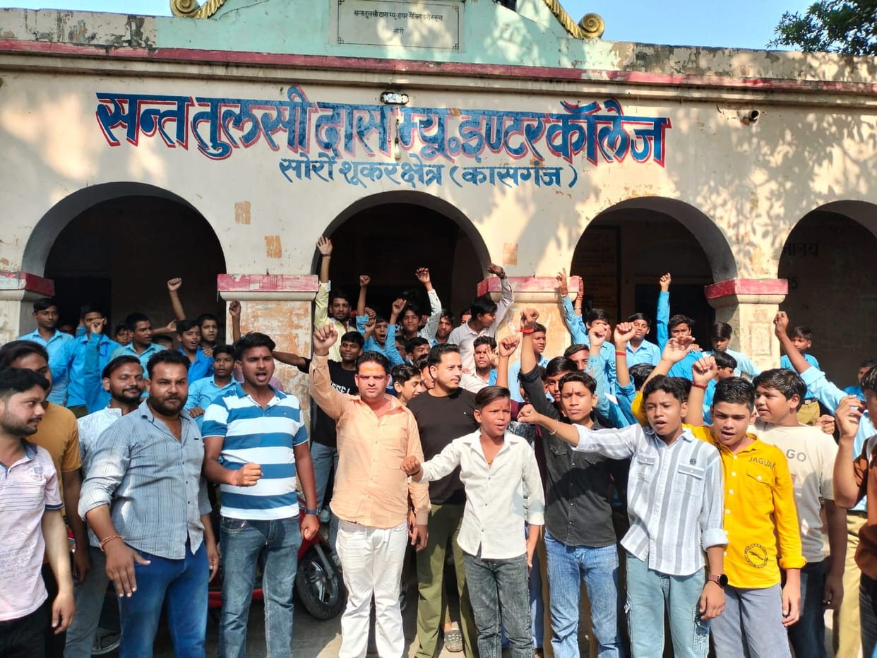 kasganj news jay shree ram