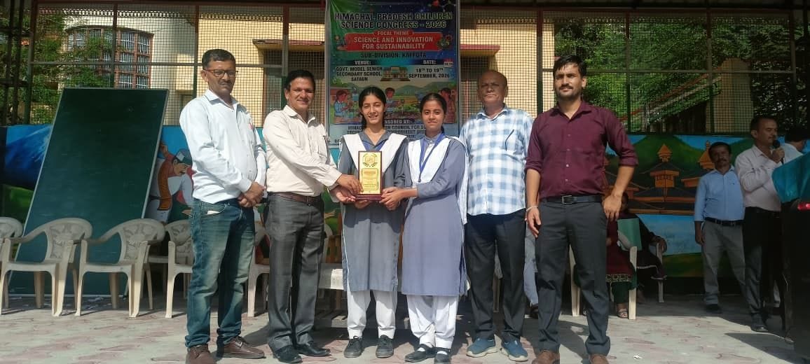 bal vigyan congress in sataun school