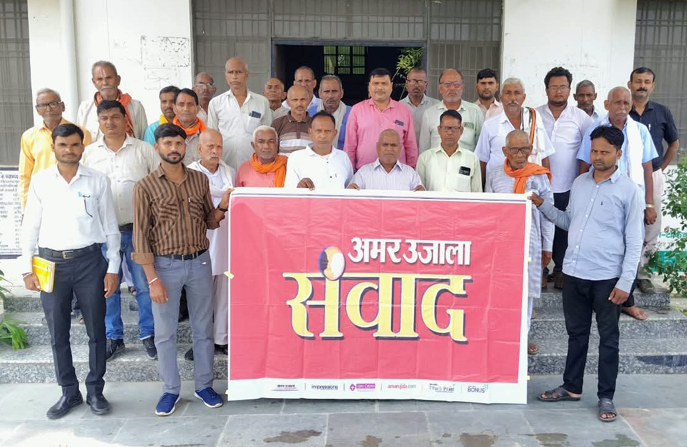  ताला स्थित उपनिदेशक कृषि कार्यालय में अमर उजाला फाउंडेशन की ओर से आयोजित संवाद कार्यक्रम में क