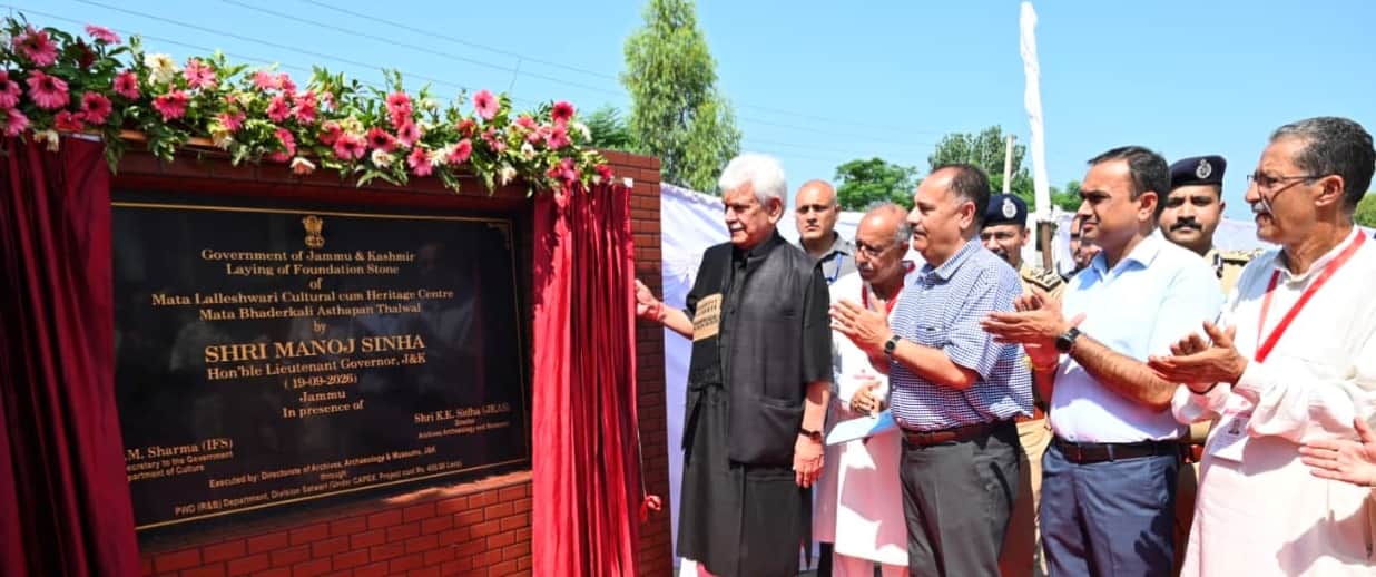 थलवाल में माता लल्लेश्वरी सांस्कृतिक एवं विरासत केंद्र की एलजी मनोज सिन्हा ने आधारशिला रखी। इस
