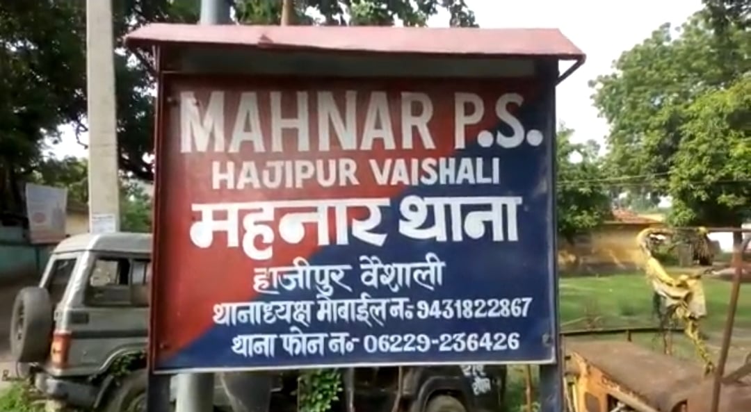 थाना फाइल फोटो