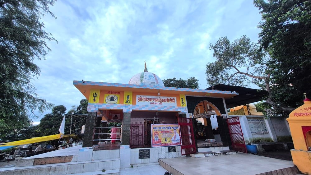 देवकली का बाबा देवेश्वर नाथ मंदिर। संवाद