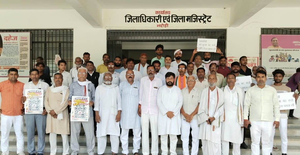यूपीआई पर टैक्स के विरोध में कलेक्ट्रेट पर प्रदर्शन करते कांग्रेसी। स्रोत: पार्टी