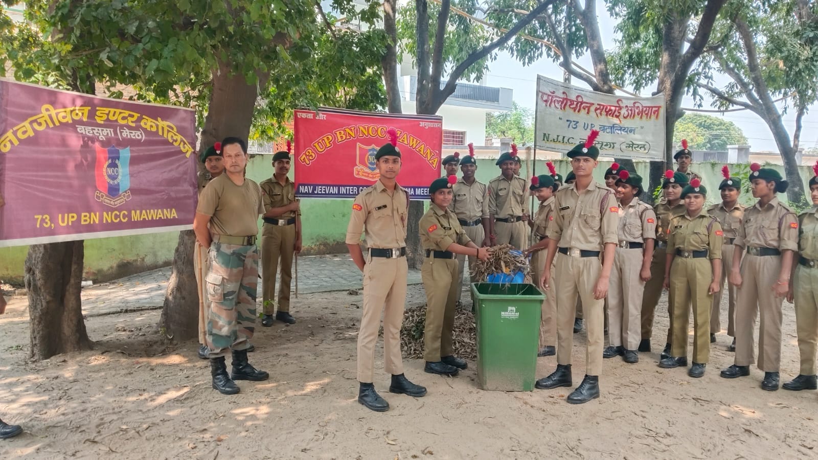 बहसूमा। नवजीवन इंटर कॉलेज एनसीसी कैडेट्स की फोटो सूत्र स्कूल प्रबंधन
