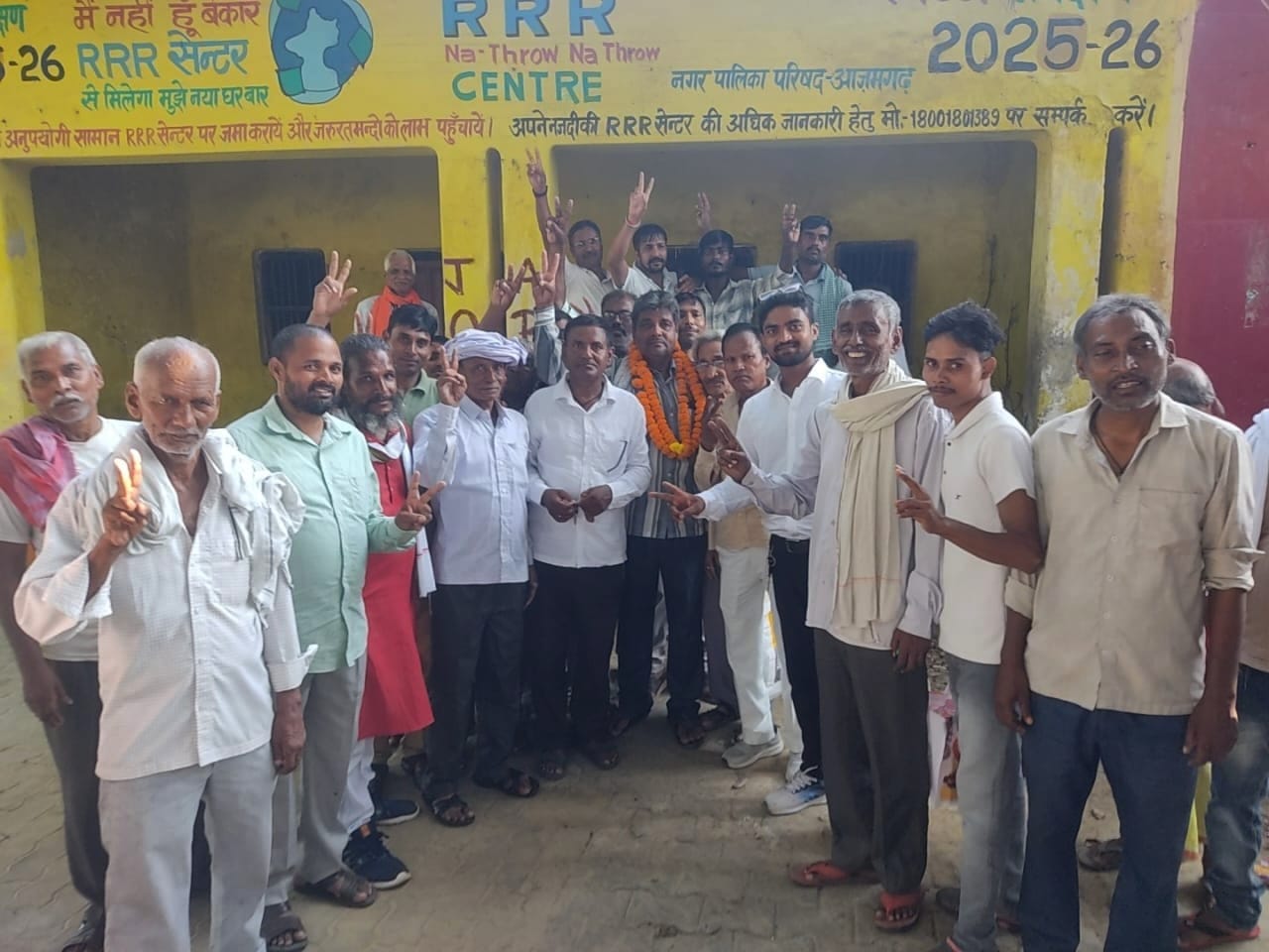 चुनाव के बाद जगदीश यादव समर्थकों के साथ। स्रोत-संगठन