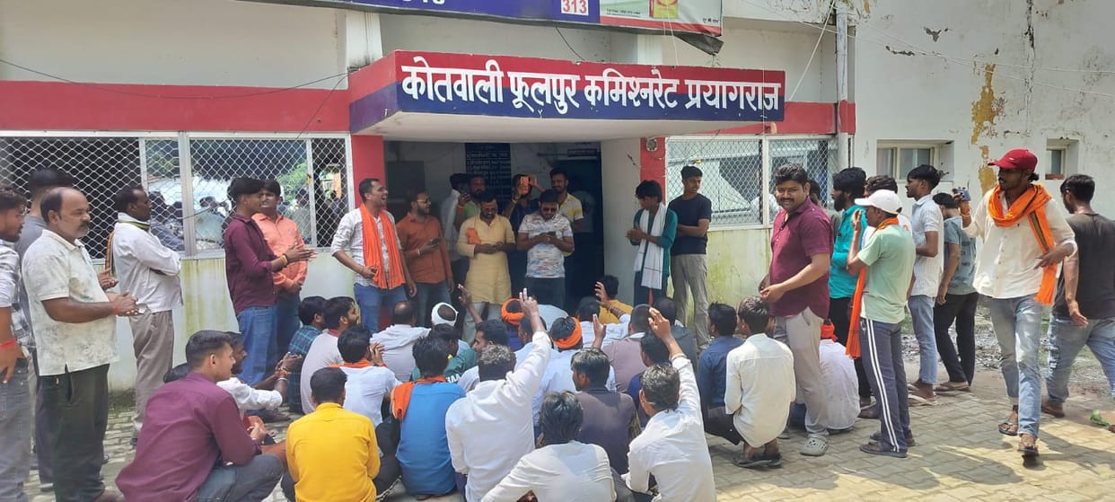 Bajrang Dal laid siege to the Phulpur Kotwali demanding the arrest of the accused