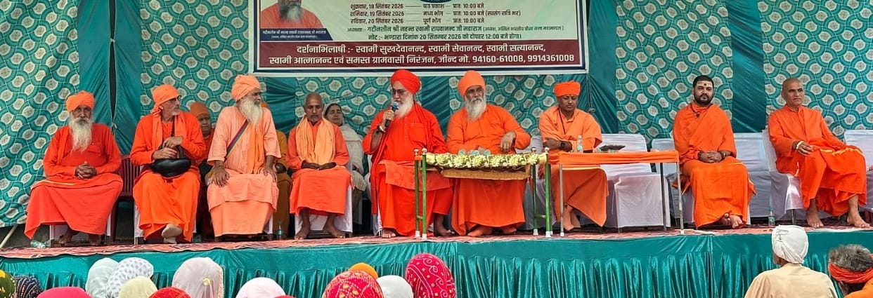 Ignorance and doubt are dispelled by the refuge of the Guru: Swami Raghavananda