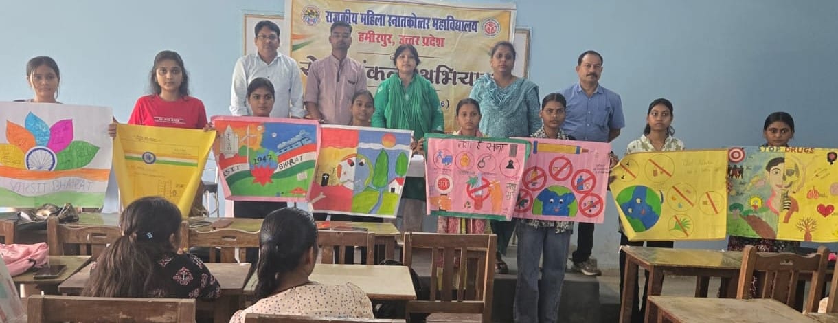 फोटो 21 एचएएमपी 08- पोस्टर प्रतियोगिता में प्रतिभाग करतीं छात्राएं।  स्वय